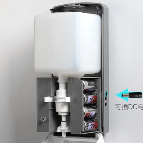SINED  Dispensador automtico de jabn de toque es un producto que se ofrecen al mejor precio